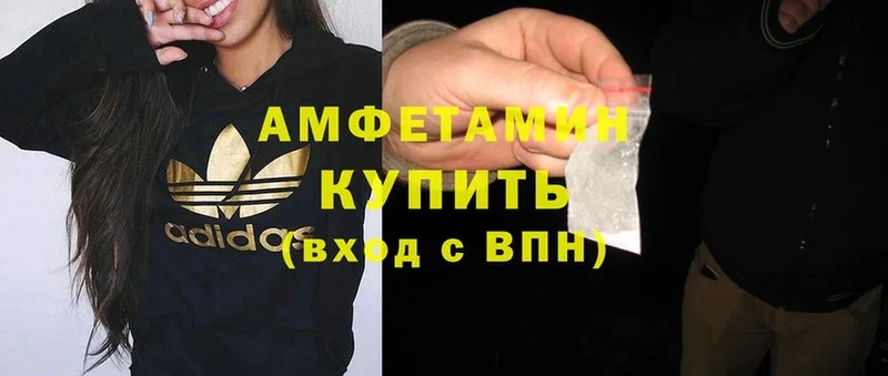 магазин    кракен онион  Amphetamine VHQ  Бикин 