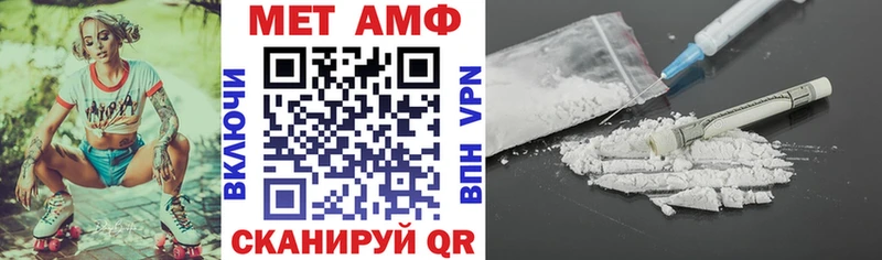 АМФЕТАМИН 98%  OMG ссылки  Бикин 