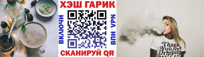 мориарти клад как найти закладки Бикин Canna-Cookies конопля