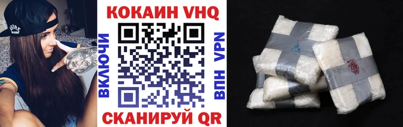 Кокаин Колумбийский Бикин