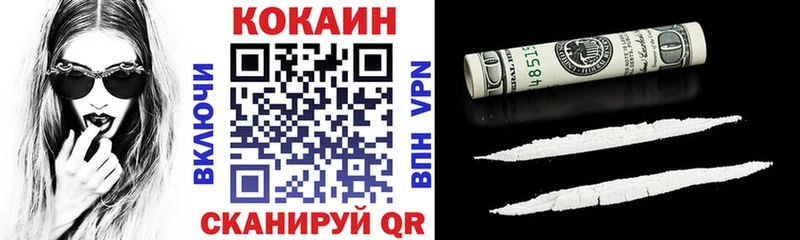 как найти наркотики  Бикин  гидра   Кокаин Columbia 