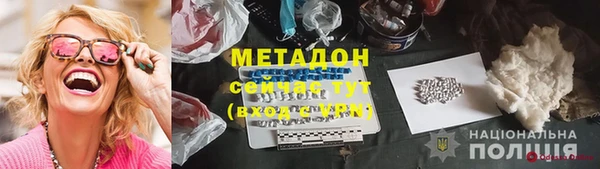 мдпв Рославль