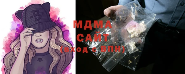 прущий лед Ступино