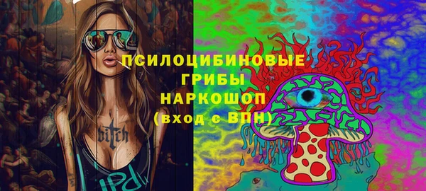 мескалин Лихославль