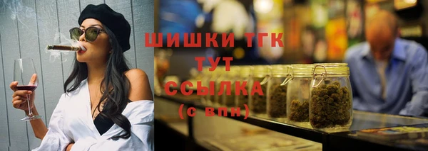 мескалин Лихославль