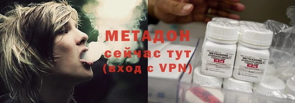 мдпв Рославль