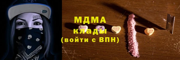 соль ск Липки