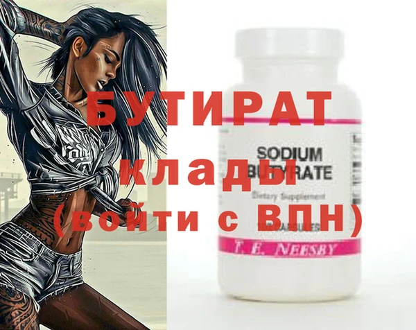 а пвп мука Россошь
