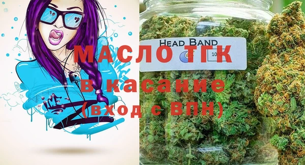 марки nbome Ельня