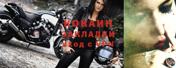 соль ск Липки