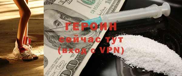 мескалин Лихославль