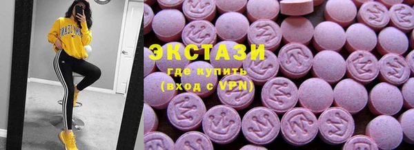 амфетамин Ладушкин