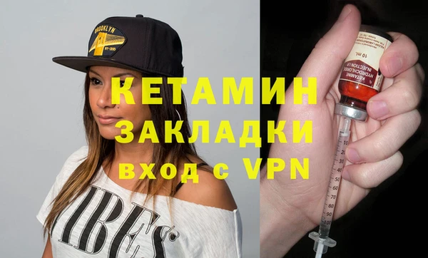 соль ск Липки