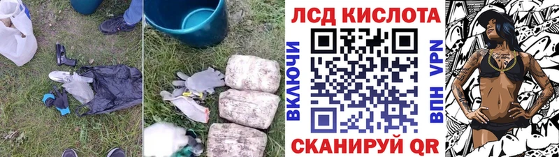 ЛСД экстази ecstasy  площадка телеграм  Бикин  что такое  