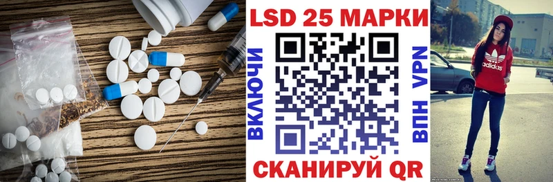 Лсд 25 экстази кислота Бикин