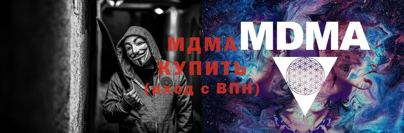 MDMA молли Бикин