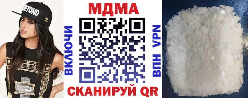 купить  сайты  Бикин  MDMA кристаллы 