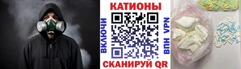 МЯУ-МЯУ 4 MMC  Бикин 