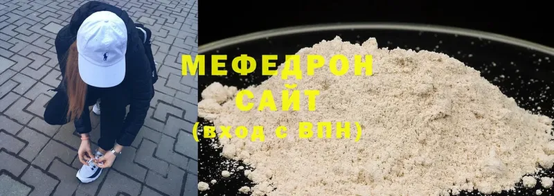 Мефедрон кристаллы  где продают наркотики  Бикин 