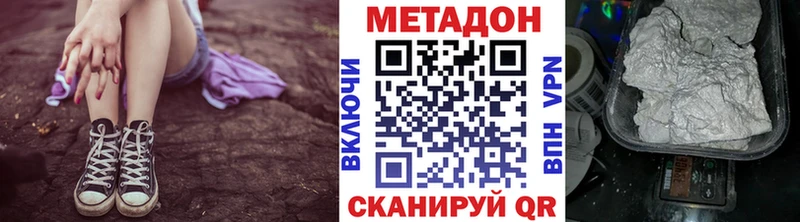 МЕТАДОН VHQ  blacksprut зеркало  Бикин  сколько стоит 
