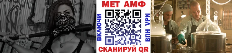 Первитин Декстрометамфетамин 99.9% Бикин